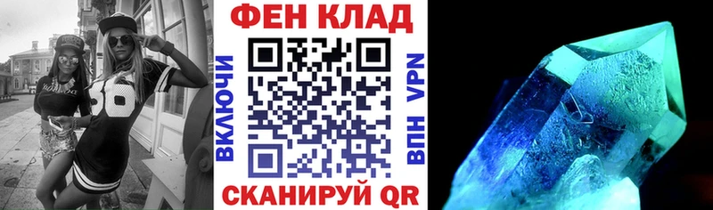 где найти   Мирный  АМФ Розовый 