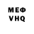 Метадон VHQ Drinkane