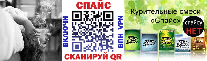 Бутират жидкий экстази Мирный