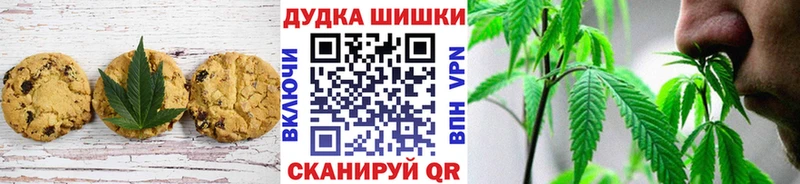 купить Мирный Canna-Cookies конопля