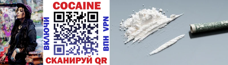 КОКАИН 98% где продают наркотики omg ссылки Мирный