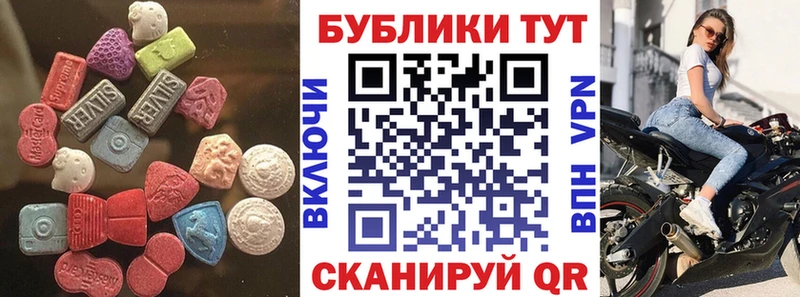ЭКСТАЗИ XTC Мирный