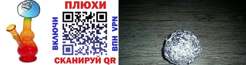 ГАШ убойный  где можно купить   Мирный 