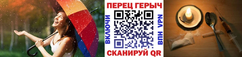 Героин Heroin  Мирный 