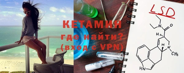 марки nbome Белокуриха