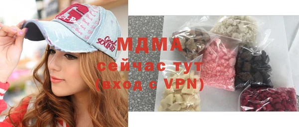 марки nbome Белокуриха