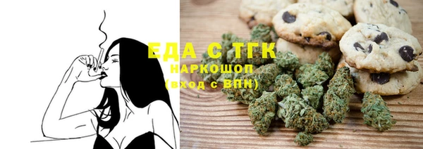 марки nbome Белокуриха