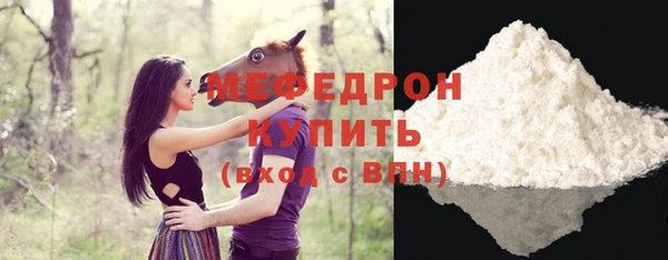 марки nbome Белокуриха