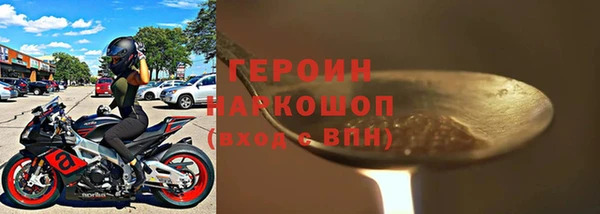 марки nbome Белокуриха