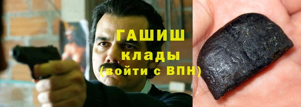 марки nbome Белокуриха