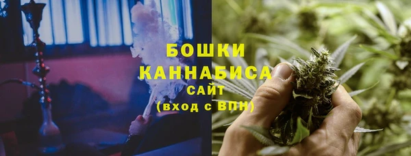 марки nbome Белокуриха