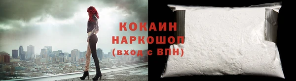 COCAINE Беломорск