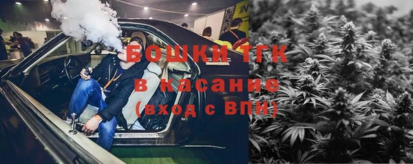 марки nbome Белокуриха