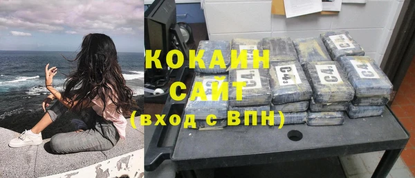 COCAINE Беломорск