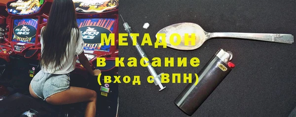 марки nbome Белокуриха