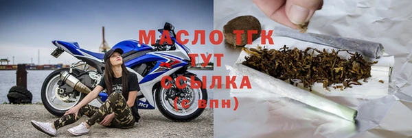 марки nbome Белокуриха