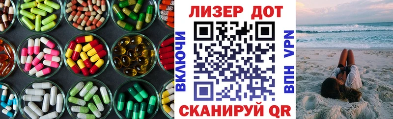 ЛСД экстази ecstasy  Мирный 
