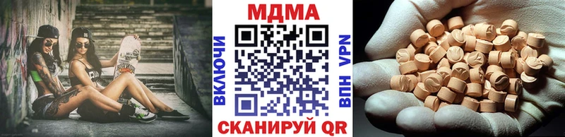 МДМА молли  Мирный 