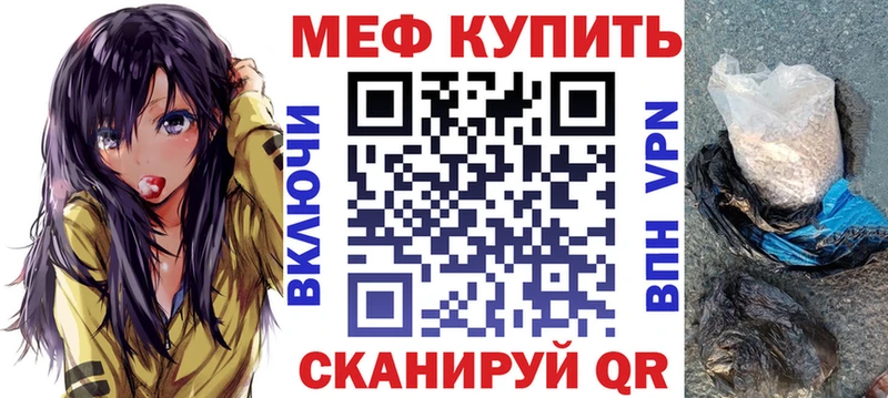 blacksprut маркетплейс  даркнет клад  МЯУ-МЯУ кристаллы  Мирный 