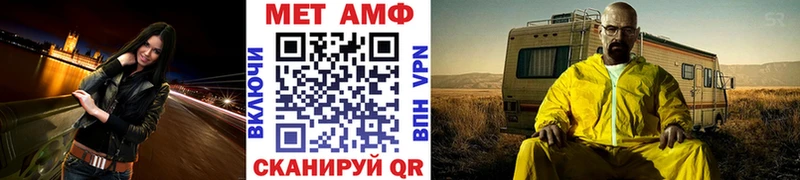 Метамфетамин Methamphetamine  ссылка на мегу зеркало  Мирный 