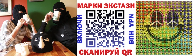 Марки 25I-NBOMe 1,5мг  кракен зеркало  Мирный  как найти наркотики 